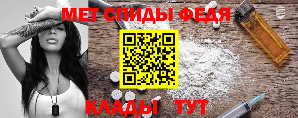 Чапаевск  АМФ  Вход с VPN  Amphetamine 98%  Амфетамин 