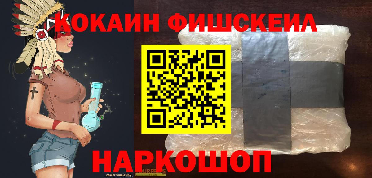 Кокаин Боливия  Вход с VPN  КОКАИН Колумбийский  Кокаин  Чапаевск 