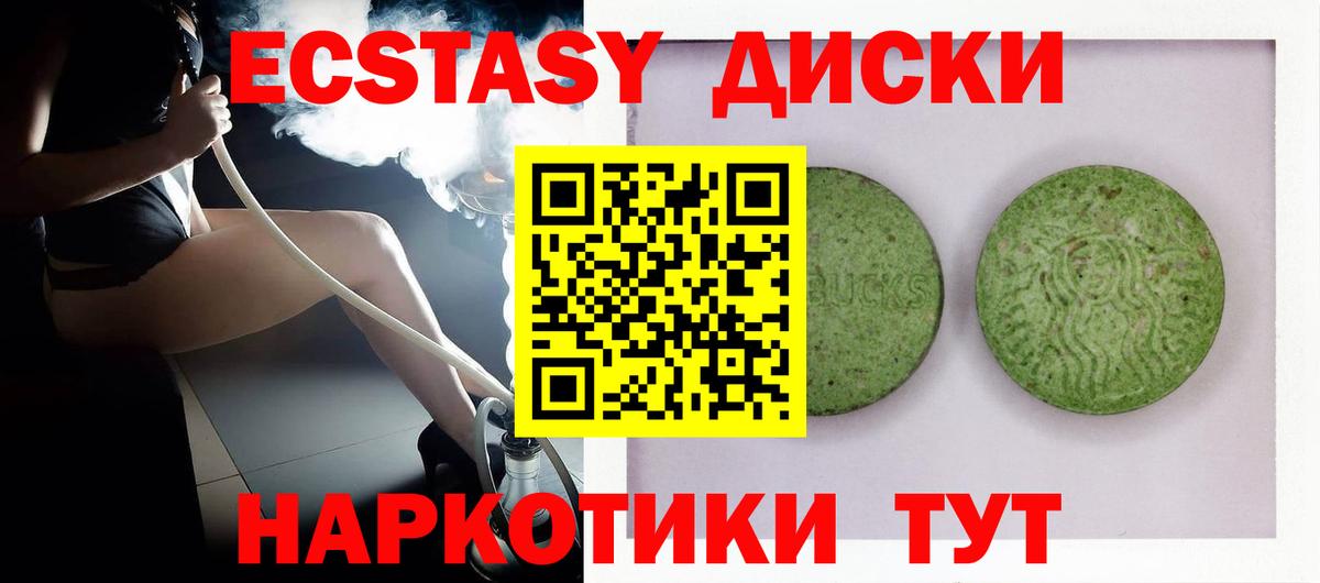 ЭКСТАЗИ louis Vuitton Чапаевск