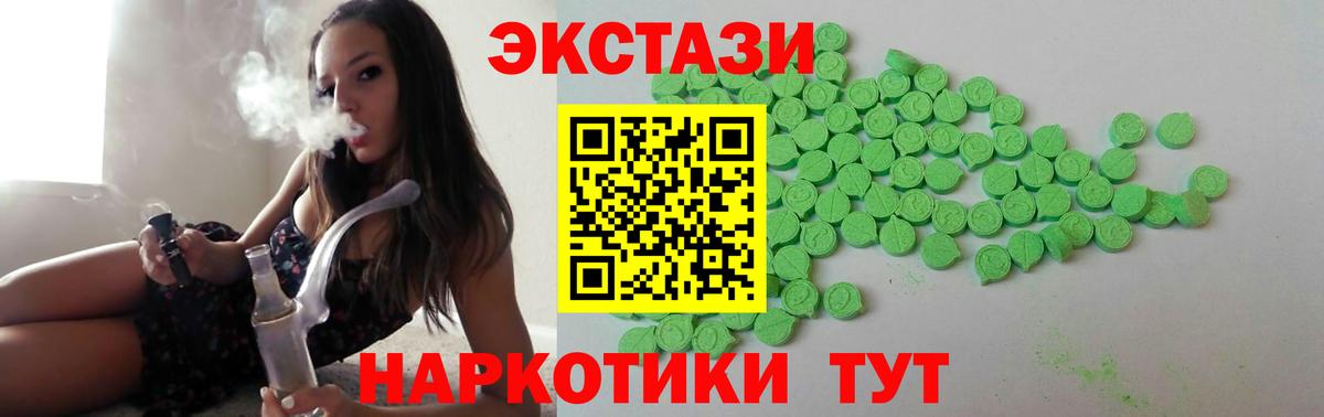 ЭКСТАЗИ  ЭКСТАЗИ Philipp Plein  Вход с VPN  маркетплейс телеграм  Чапаевск 