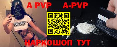 героин Нарткала