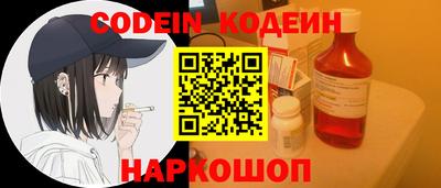 стаф Наро-Фоминск