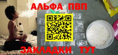 гашиш Нальчик