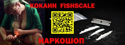 стаф Наро-Фоминск