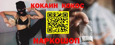 героин Нарткала