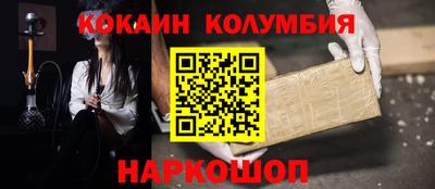 стаф Наро-Фоминск