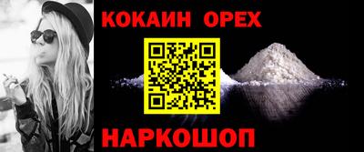 гашиш Нальчик