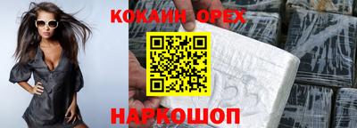 гашиш Нальчик