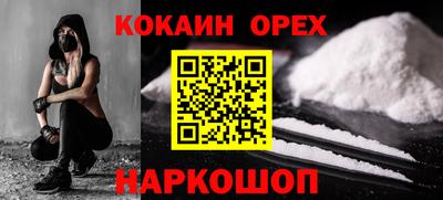 героин Нарткала