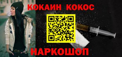 стаф Наро-Фоминск