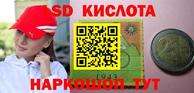 стаф Наро-Фоминск