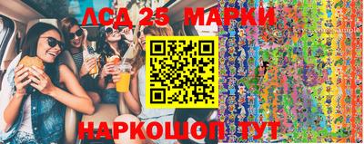 стаф Наро-Фоминск