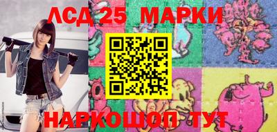 стаф Наро-Фоминск