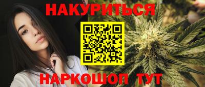 стаф Наро-Фоминск