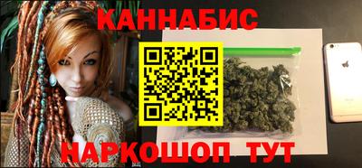гашиш Нальчик