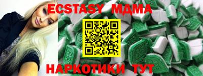 стаф Наро-Фоминск