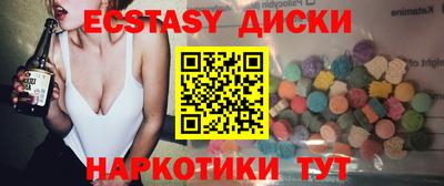 стаф Наро-Фоминск