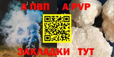 стаф Наро-Фоминск