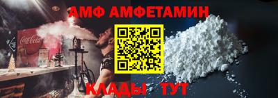 стаф Наро-Фоминск