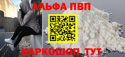 героин Нарткала