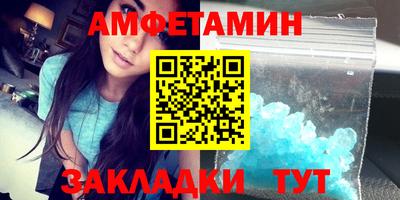 стаф Наро-Фоминск