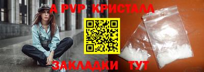 гашиш Нальчик