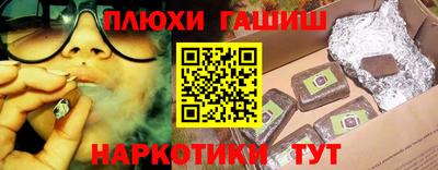 стаф Наро-Фоминск