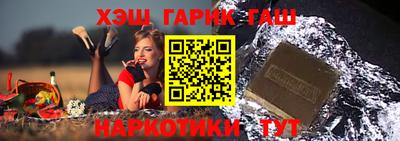 героин Нарткала