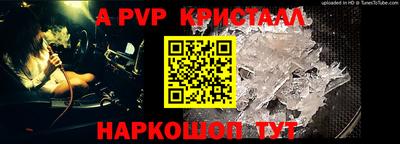 стаф Наро-Фоминск