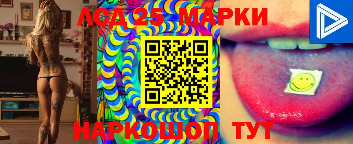 ЛСД экстази  Вход с VPN  ЛСД экстази кислота  Чапаевск  Лсд 25 экстази кислота 