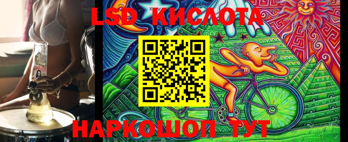 Марки N-bome  Наркотические марки 1,8мг  Вход с VPN  Чапаевск 
