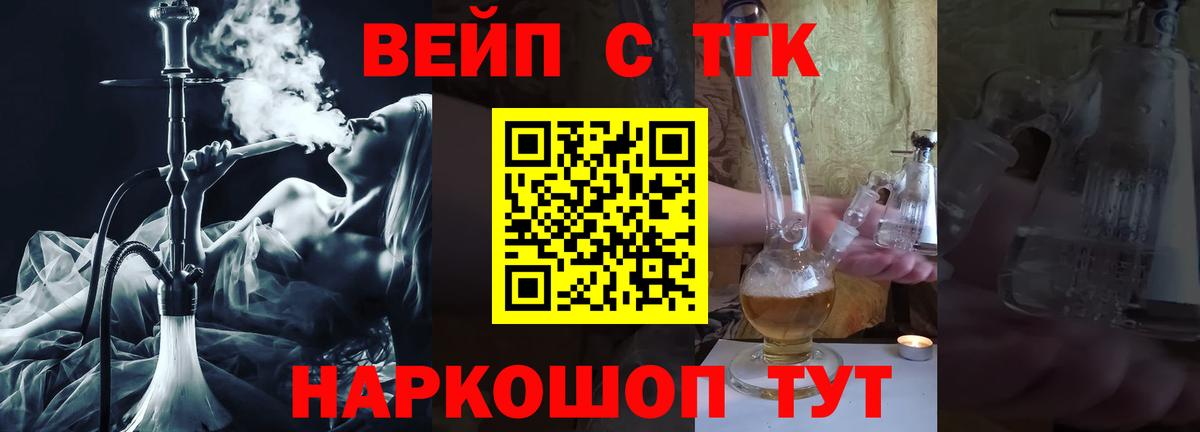 Дистиллят ТГК концентрат Чапаевск