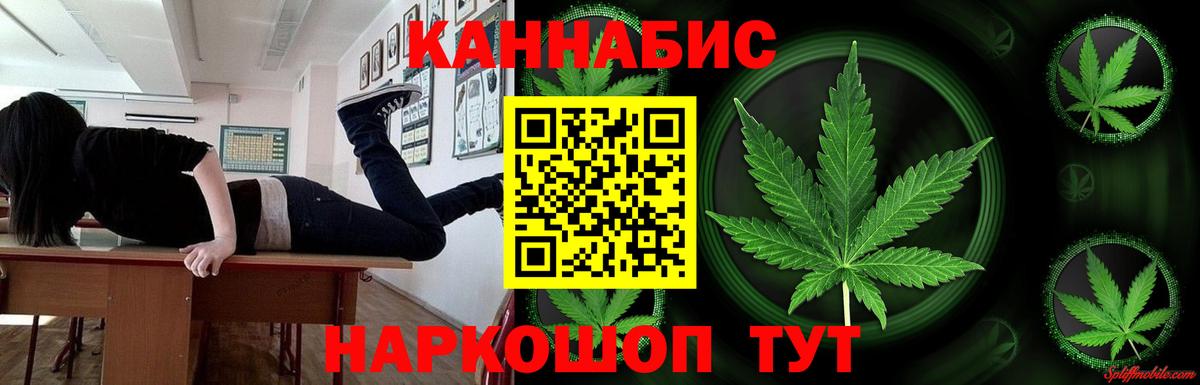 Канабис LSD WEED  Бошки Шишки VHQ  Конопля MAZAR  Вход с VPN  Чапаевск 