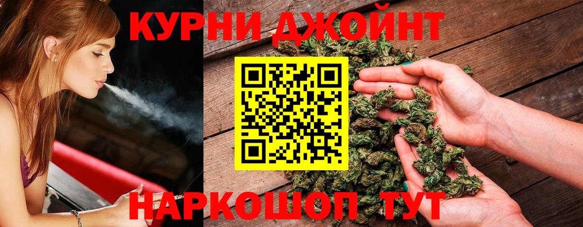 МАРИХУАНА Amnesia Чапаевск